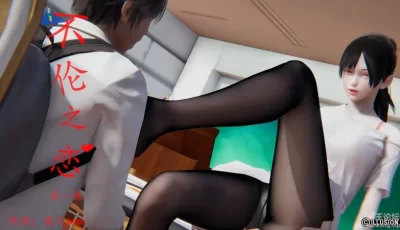 [转载搬运] [3D淫母] 不伦之恋 1-2 [187P+250M][百度盘]