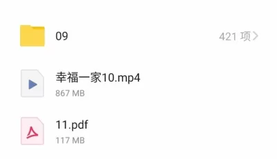 <b style='color: red;'>[已失效] </b>[转载搬运] 幸福一家 [999P+1G][百度盘]