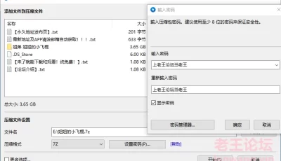 <b style='color: red;'>[已失效] </b>[自行打包] 海角社区 姐弟 姐姐的小飞棍 [331p15v+3.65G][百度盘]
