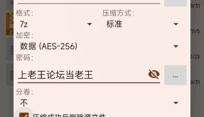 [自行打包] 推特泡泡 [v5，p38+180m][百度盘]