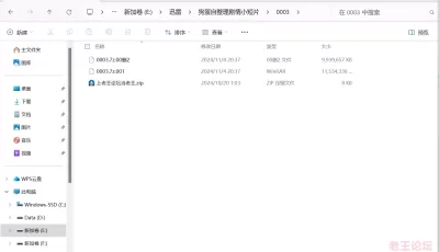 [自行打包] 抖音风剧情剪辑大合集 [428v+21g][百度盘]
