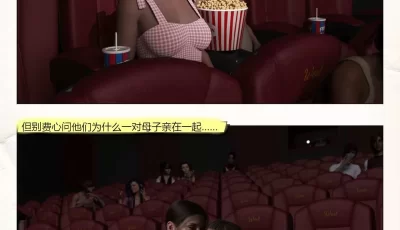 [转载搬运] 【淫母】饥渴妈妈教儿子乱伦 “慈爱的妈妈-Loving Mom”1~3+番 [276p+116M][百度盘]