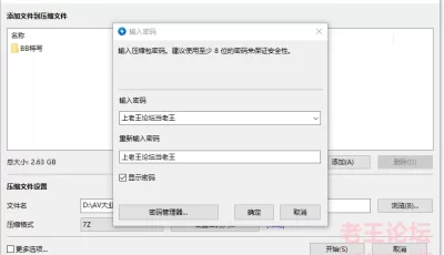 <b style='color: red;'>[已失效] </b>[自行打包] 一次看个够！各种BB特写合集 [3872p+2.63G][百度盘]