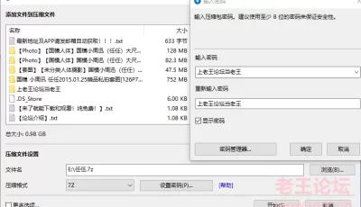 <b style='color: red;'>[已失效] </b>[自行打包] 国模任任 4套 [npnv+0.98G][百度盘]