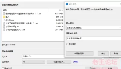 <b style='color: red;'>[已失效] </b>[自行打包] 抖音百万粉 张人 流出 [27p18v+541M][百度盘]
