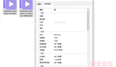 [转载搬运] 【淫母】饥渴熟母与儿子的交配游戏 “MaFaVaM” Hasshaku sama 1-8 [2v+1.42G][百度盘]