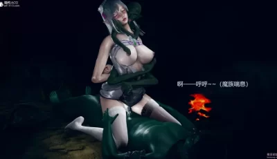 [转载搬运] [3D漫画] 精靈少女+危城01-03(完)[NTR人妻/高渲染][605M] [1+605M][百度盘]
