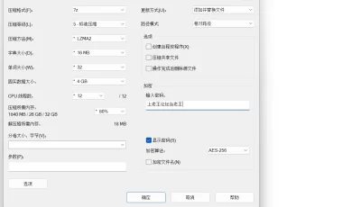 [自行打包] 福利姬【魔法贝贝】纯欲秘书的才艺，裸舞演绎，4K画质 [1V+2.01G][百度盘]