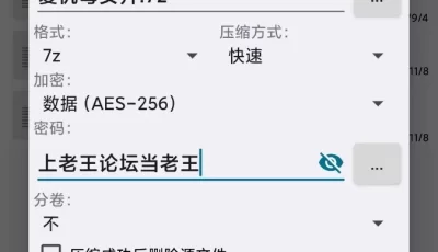 <b style='color: red;'>[已失效] </b>[自行打包] 韩漫，復仇母女丼（复仇母女丼），1~73，未完结 [np+1.3G][百度盘]