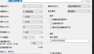 [自行打包] 24-10月度韩漫合集 汉化 [1000+P+4.1G][百度盘]