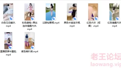 <b style='color: red;'>[已失效] </b>[自行打包] 抖音香香公主 狗日的真实版 [8v+6g][百度盘]