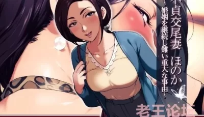 [转载搬运] NTR彩漫小合集 [38本ntr彩漫+2G][百度盘]