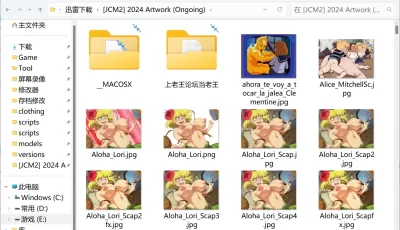 [自行打包] jcm2 2024年合集 高分辨率 [271p+652mb][百度盘]