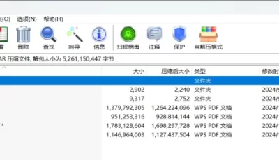 [自行打包] 韩漫 11.11 4部谁说理组没正妹。。。 [4+4.67G][百度盘]