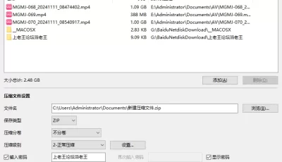 [自行打包] 恋足，舔脚，抖M，MGMJ68,69,70三部 [3+3G][百度盘]