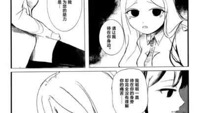 [自行打包] 【1币白嫖】[MTL] [刈屋] イジらぶ [中国翻訳] [54p+18m][百度盘]