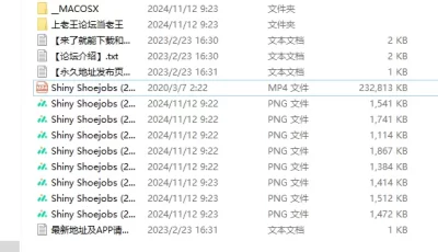 [转载搬运] 欧美足控2 [1V+227M][百度盘]