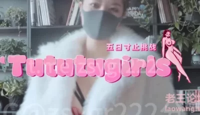 [自行打包] nina39 五日寸止榨精第一期第一日 [1 v+1.9G][百度盘]