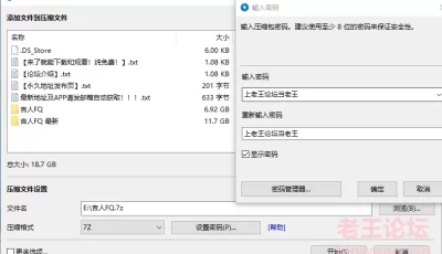 <b style='color: red;'>[已失效] </b>[自行打包] 推特露出群p 吉人FQ 合集 [65v263p+18.7G][百度盘]