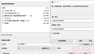 <b style='color: red;'>[已失效] </b>[自行打包] 推特露出 月和影 [npnv+865M][百度盘]