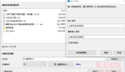 <b style='color: red;'>[已失效] </b>[自行打包] 抖音女大学生 灌汤饱饱 定制流出 [npnv+1.79G][百度盘]