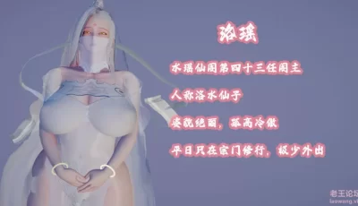 [转载搬运] [3D母系] 出轨成性的师娘饥渴的骑上弟子的巨根 “仙露”1~2 [626P+123M][百度盘]