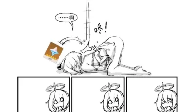 [转载搬运] ～提瓦特游览补完计划～ [3篇+123MB][百度盘]