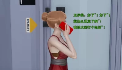 [转载搬运] [3D母女] 淫僧1-2 [463P+230M][百度盘]