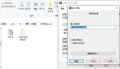[自行打包] [神楽もろみ] 朽ち果てた箱の中 [212p+55m][百度盘]