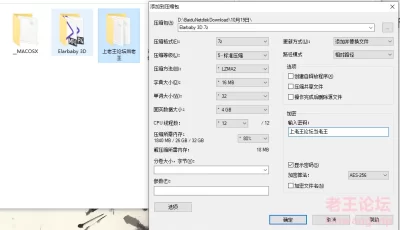 [自行打包] Elarbaby3D视频合集，已压制 [26V+3.2G][百度盘]