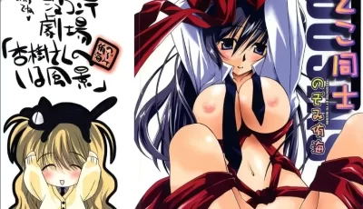[转载搬运] [のぞみ侑海] いとこ同士 [196p+65m][百度盘]