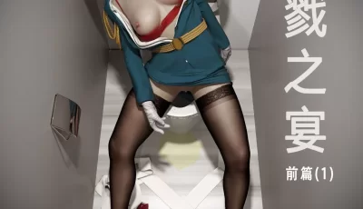 <b style='color: red;'>[已失效] </b>[转载搬运] 平ノ兼光全集 [1700p+420m][百度盘]