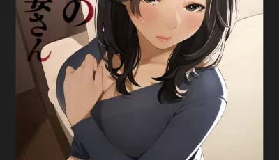 [转载搬运] 巨乳熟女风画师作品分享 樱灯近 [5本+876mb][百度盘]