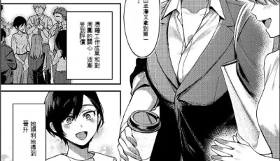 [转载搬运] 澤羊彩芽想要緊緊抓住 [29p+12m][百度盘]