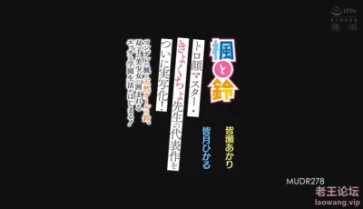 [转载搬运] 漫改   枫与铃 [1+4.77G][bt种子]
