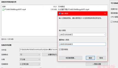 [转载搬运] onlyfans博主 boom_58 [1v+100m][百度盘]