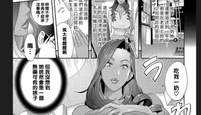 [转载搬运] 巨乳熟女风漫画师 琴义弓介合集 [9本+984mb][百度盘]