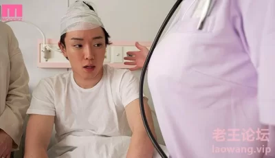 [转载搬运] MIDV-889（中文字幕）极品爆乳女护士最爱榨取患者们的精液 [4+4.8g][磁力链接]