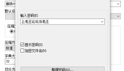 <b style='color: red;'>[已失效] </b>[自行打包] 【崩铁】【中文配音】刃魔阴身发作，和花火流萤疯狂性交 [1v+200m][百度盘]