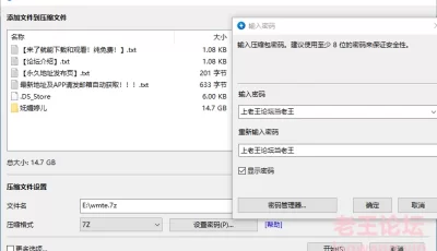 <b style='color: red;'>[已失效] </b>[自行打包] 妩媚婷儿 勾搭路人合集 [npnv+14.7G][百度盘]