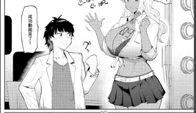 [转载搬运] [不嬢女子] 20XX: A GAL ODYSSEY [32p+10m][百度盘]