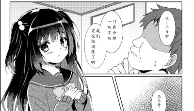 [转载搬运] 不做爱100次就出不去的房间 1-2 [43p+19m][百度盘]