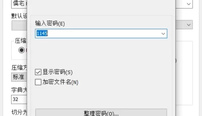 [转载搬运] P站画师儒宅24.4.28~24.11.22 [NP+5.12G][百度盘]
