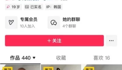 抖音吃瓜222万粉网红ciu7韩国留学生酒店啪啪流出