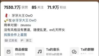 <b style='color: red;'>[已失效] </b>[转载搬运] 吃瓜！抖音【牙牙永不败北】被曝高中时期与兄弟女友偷情 [1v+390m][百度盘]