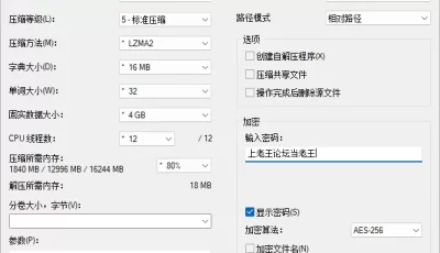 [自行打包] 收藏漫画合集6（足多） [100本+7g][百度盘]