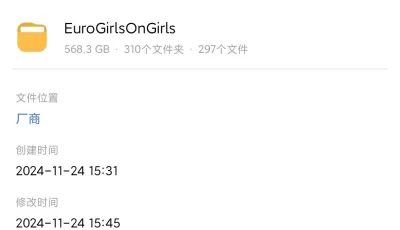 [转载搬运] EuroGirlsOnGirls  全系列2012-2021   大合集（完结） [300v+568.3g][其他下载方式]