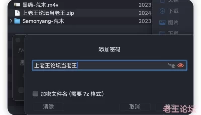 [自行打包] 优秀摄影师荒木作品-黑绳 [212p 5v+335M][百度盘]