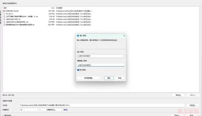 <b style='color: red;'>[已失效] </b>[自行打包] 个人自购，大反派第二季补完计划0-24 [25本+900M][百度盘]