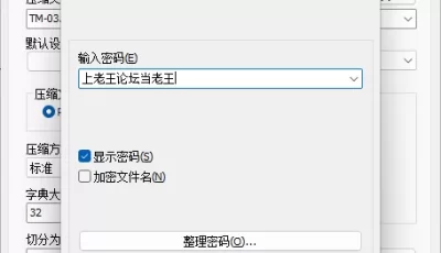[自行打包] 自购紅城大佬的魔忍Taimanin-03（PDF版） [100++47mb][百度盘]